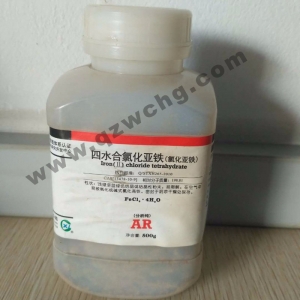 氯化亞鐵，FeCl2，四水合氯化亞鐵