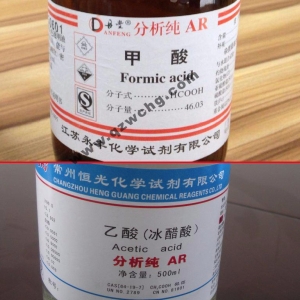 蟻酸，乙酸，甲酸，醋酸，冰醋酸，冰乙酸之間的名稱關(guān)系
