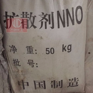 擴(kuò)散劑NNO，亞甲基二萘磺酸鈉