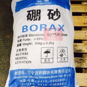 硼砂，四硼酸鈉，Na2B4O7·10H2