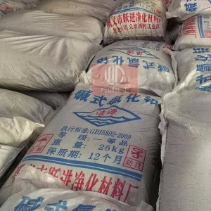 堿式氯化鋁，Al2(OH)nCI6-n