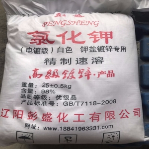 氯化鉀，KCl
