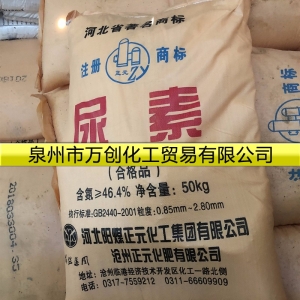 尿素，CO(NH2)2