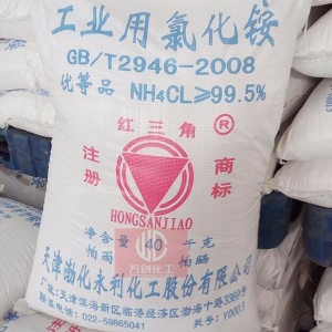 氯化銨，工業(yè)氯化銨，NH4Cl