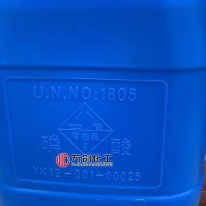 磷酸，H3PO4，正磷酸