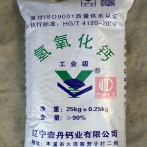 氫氧化鈣，Ca(OH)2，熟石灰