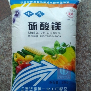 硫酸鎂，MgSO4，MgSO4.7H2O