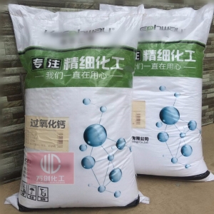 過氧化鈣，二氧化鈣，CaO2